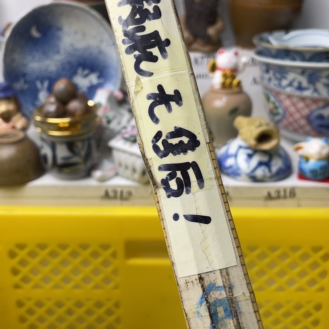 瓷片神****爱哈哈哈我在这一片混乱里的笑着