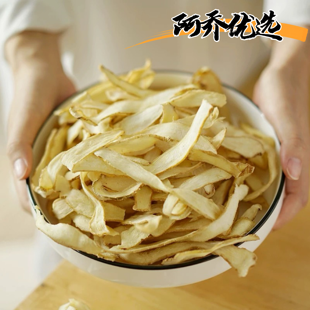 湖南生晒玉竹片可搭配麦冬煲汤泡水喝