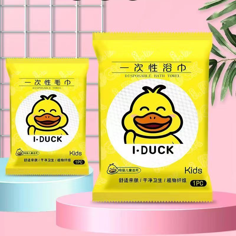 大黄鸭卡通独立包装一次性浴巾毛巾加大加厚旅游出差酒店民宿游泳