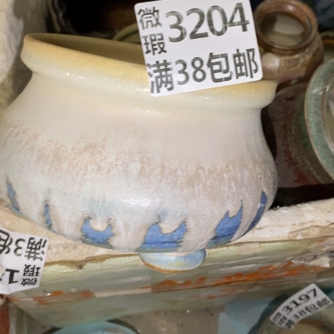 a***空罐3204 微瑕38包邮景德镇陶瓷