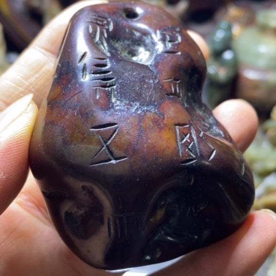 和田玉把件未镶嵌