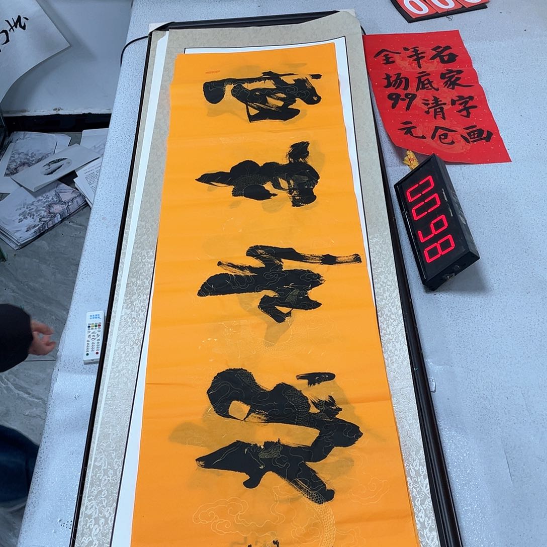 书法书法作品欣赏。