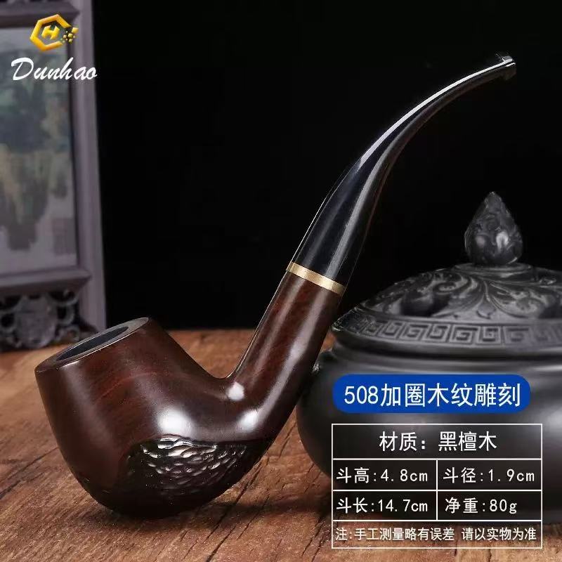 18  黑檀木质烟斗可拆卸9毫米过滤烟道烟嘴烟斗 