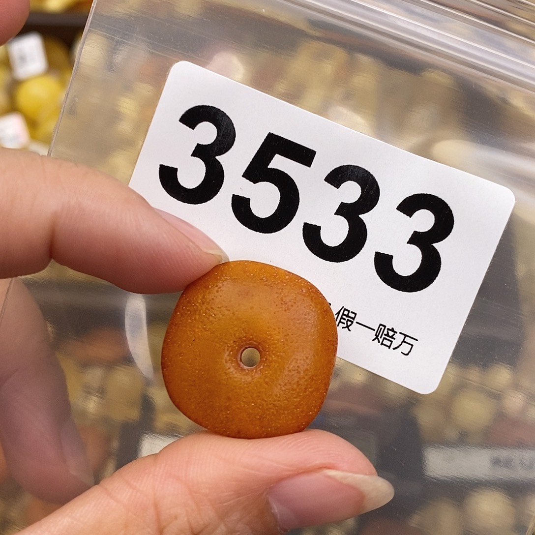 蜜蜡未镶嵌珠宝奇石23.2