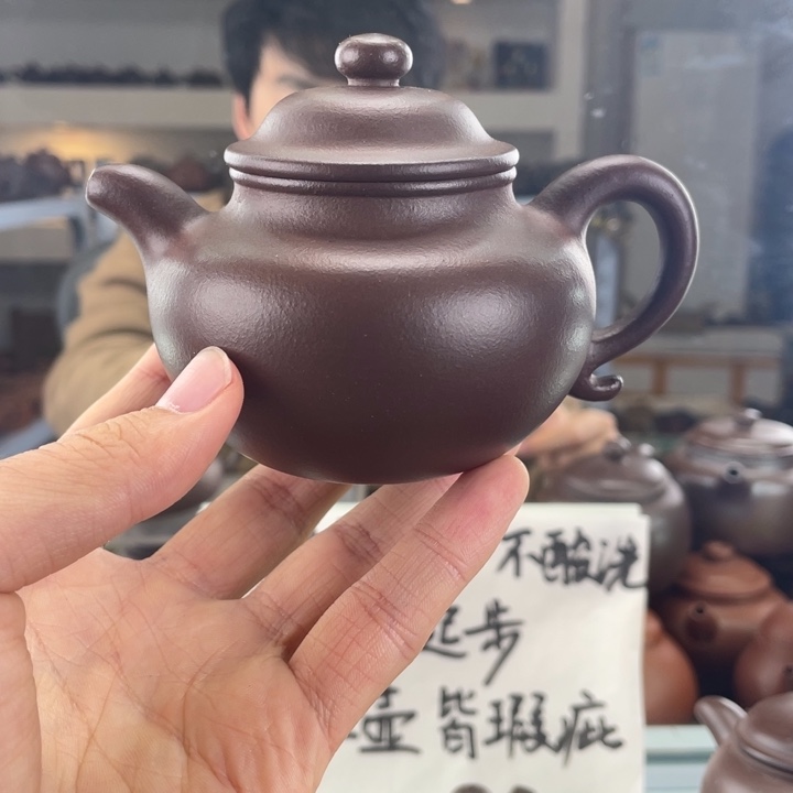 紫砂茶壶180cc底槽清茶壶