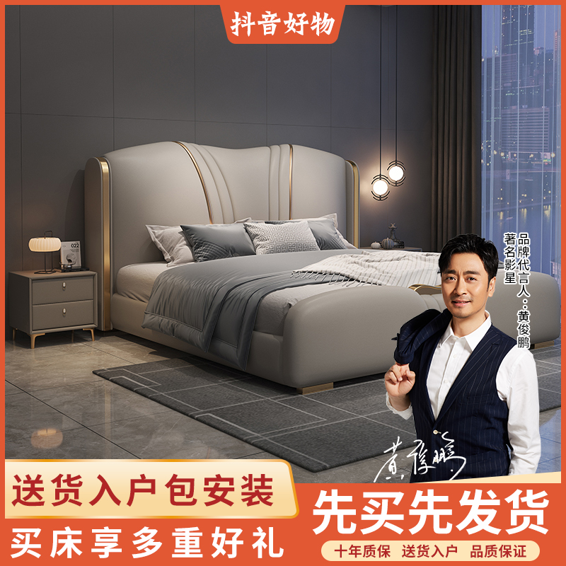 意式轻奢风真皮床简约现代主卧高端大气双人大床家用软包婚床