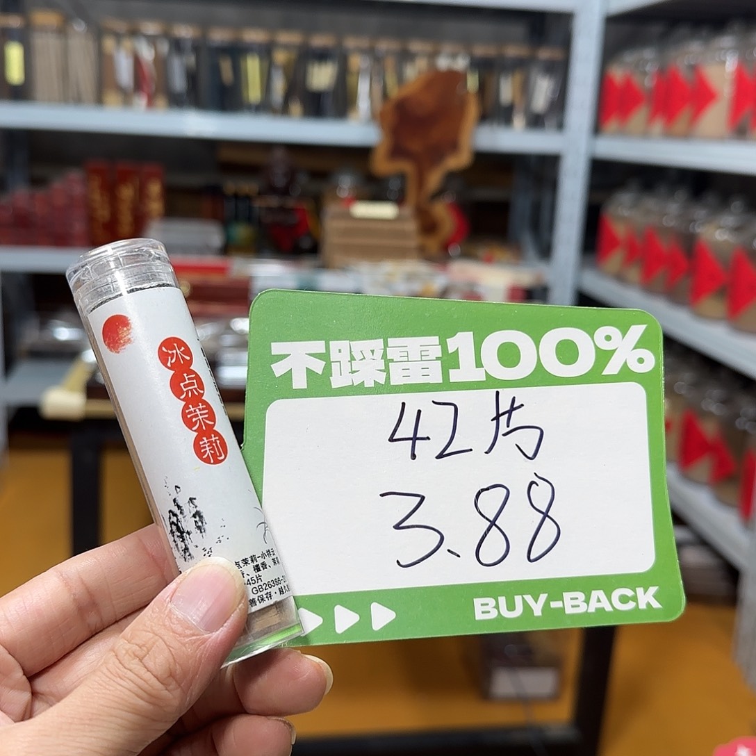 线香买天然香找老陈靠谱