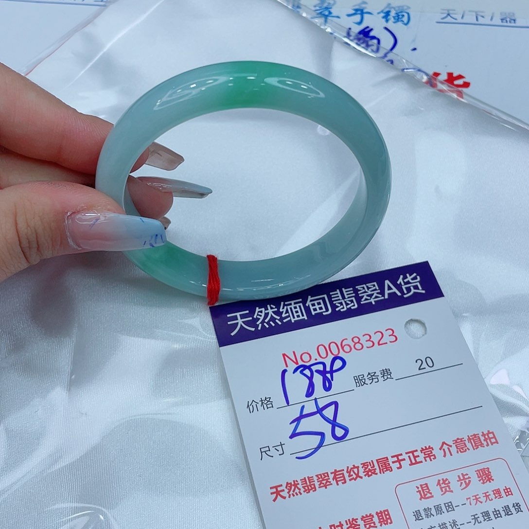 翡翠手镯未镶嵌4678899999
