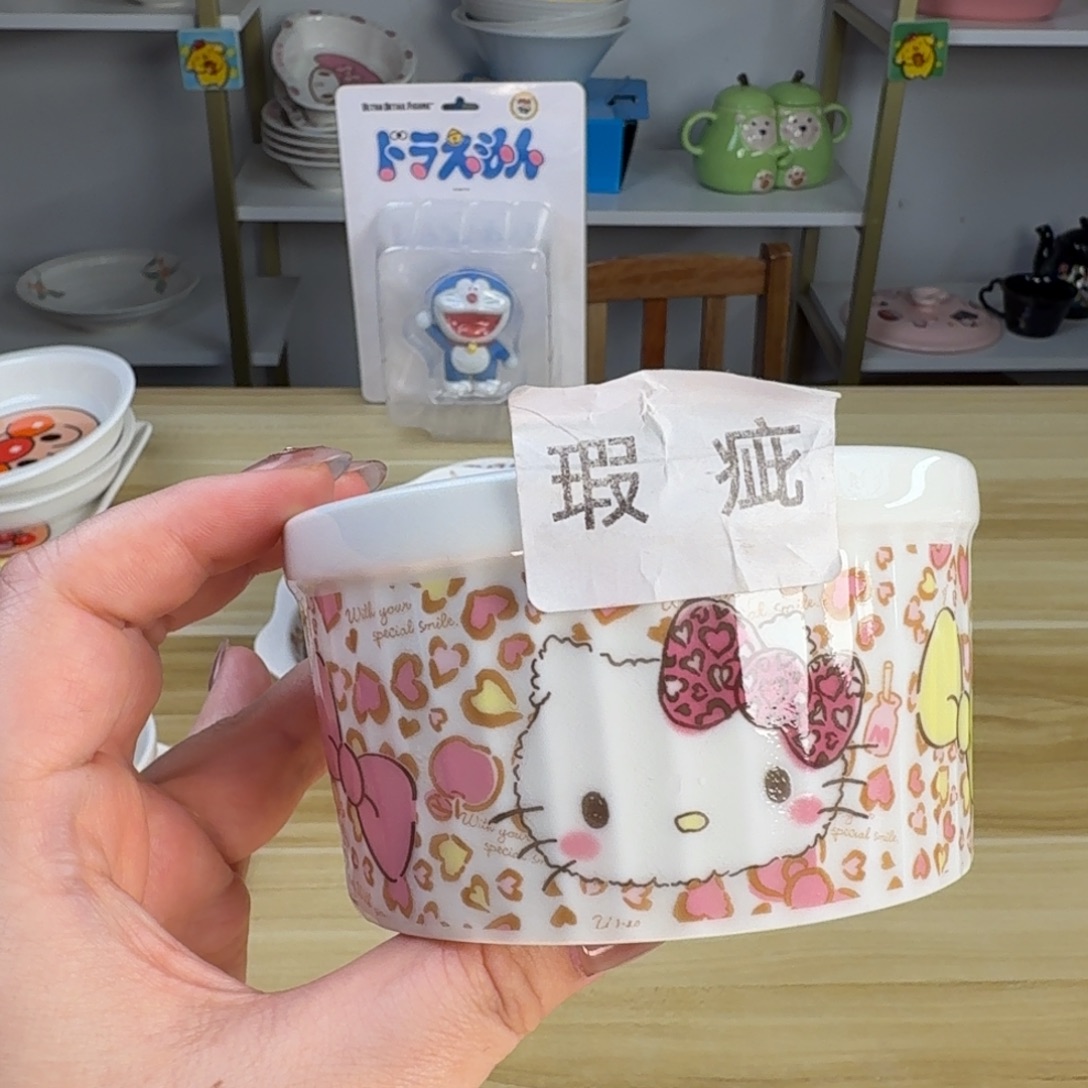 瓷片这个世界都是微瑕