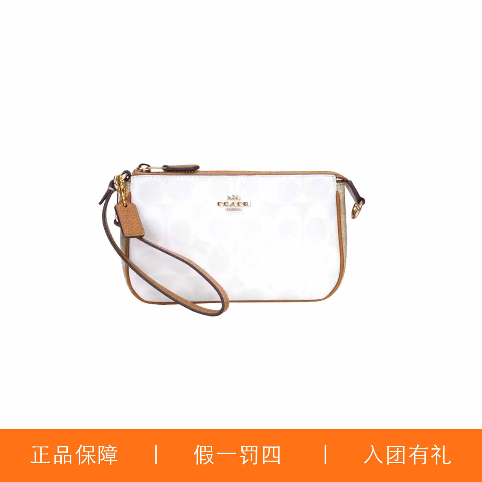 95新 COACH/蔻驰 蔻驰冰川白双拼老花麻将包/H9679/19X11X5