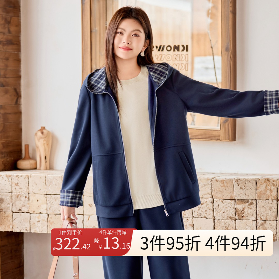 MsShe大码女装2025冬装磨毛格子连帽外套阔腿裤显瘦套装A2510032