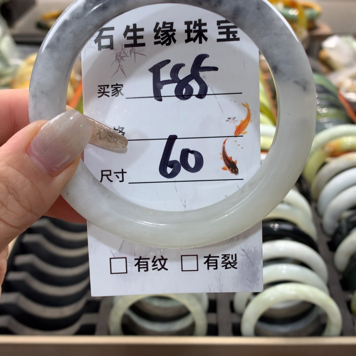 【闪购商品】蛇纹石玉手镯未镶嵌