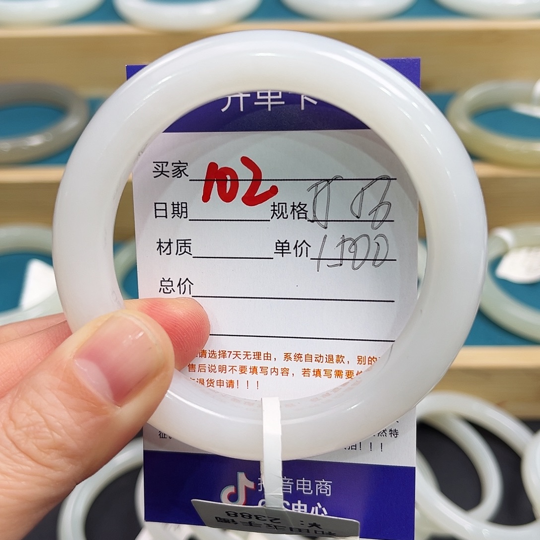 和田玉未镶嵌手镯