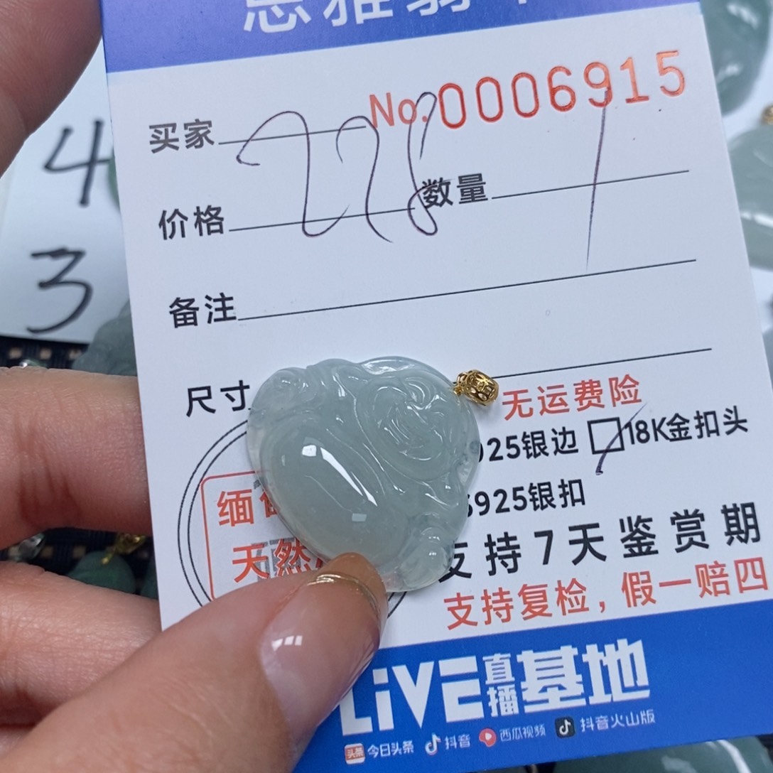 翡翠颈饰未镶嵌天然缅甸翡翠