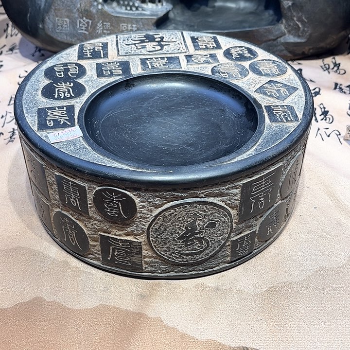 天***锅砚台。       ．    