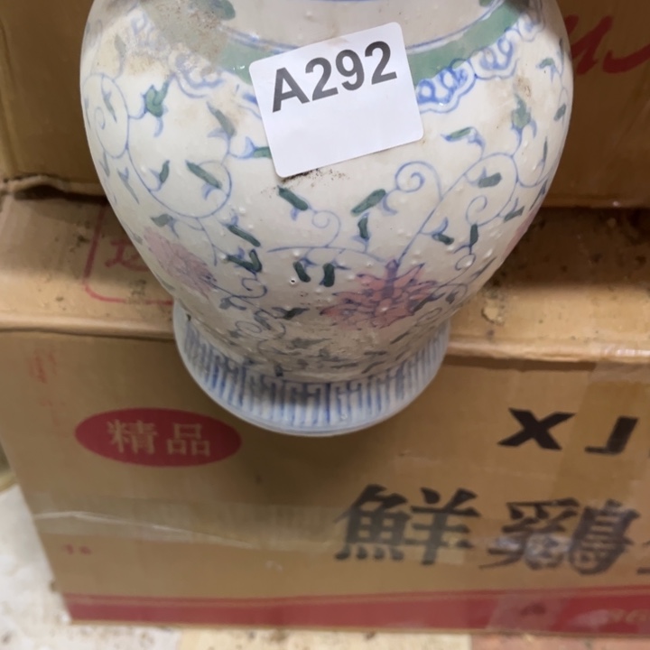 秋***店陶瓷制品瑕疵处理