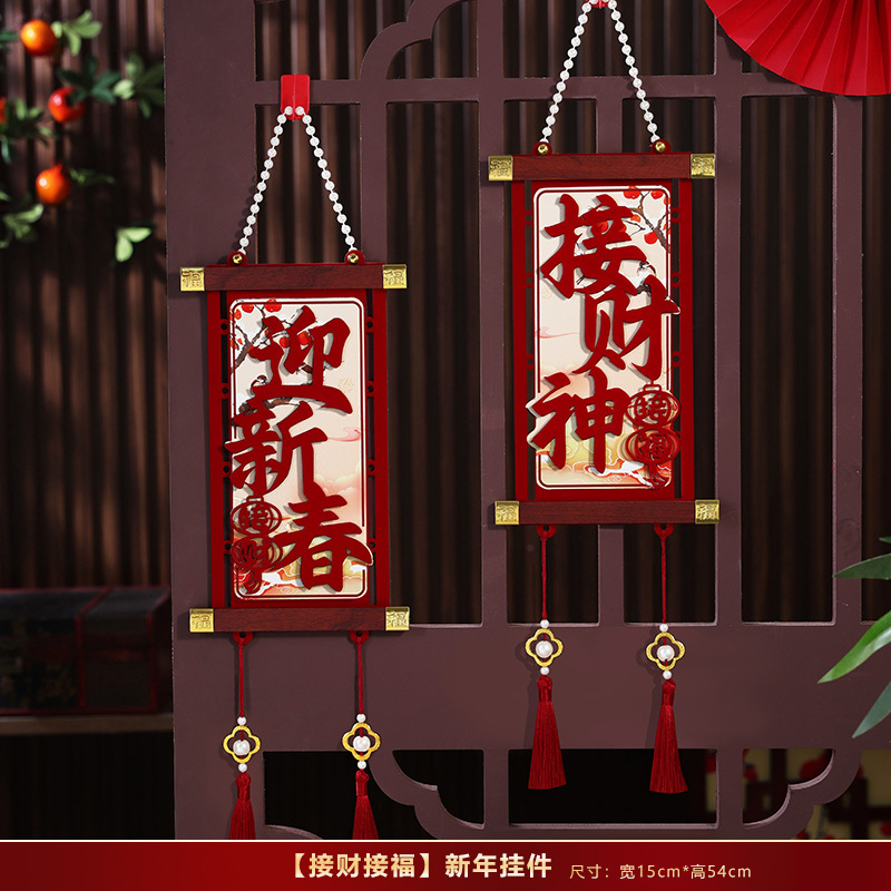 2026年春节挂件马年喜庆创意新年装饰客厅墙装饰品壁挂饰新款m   