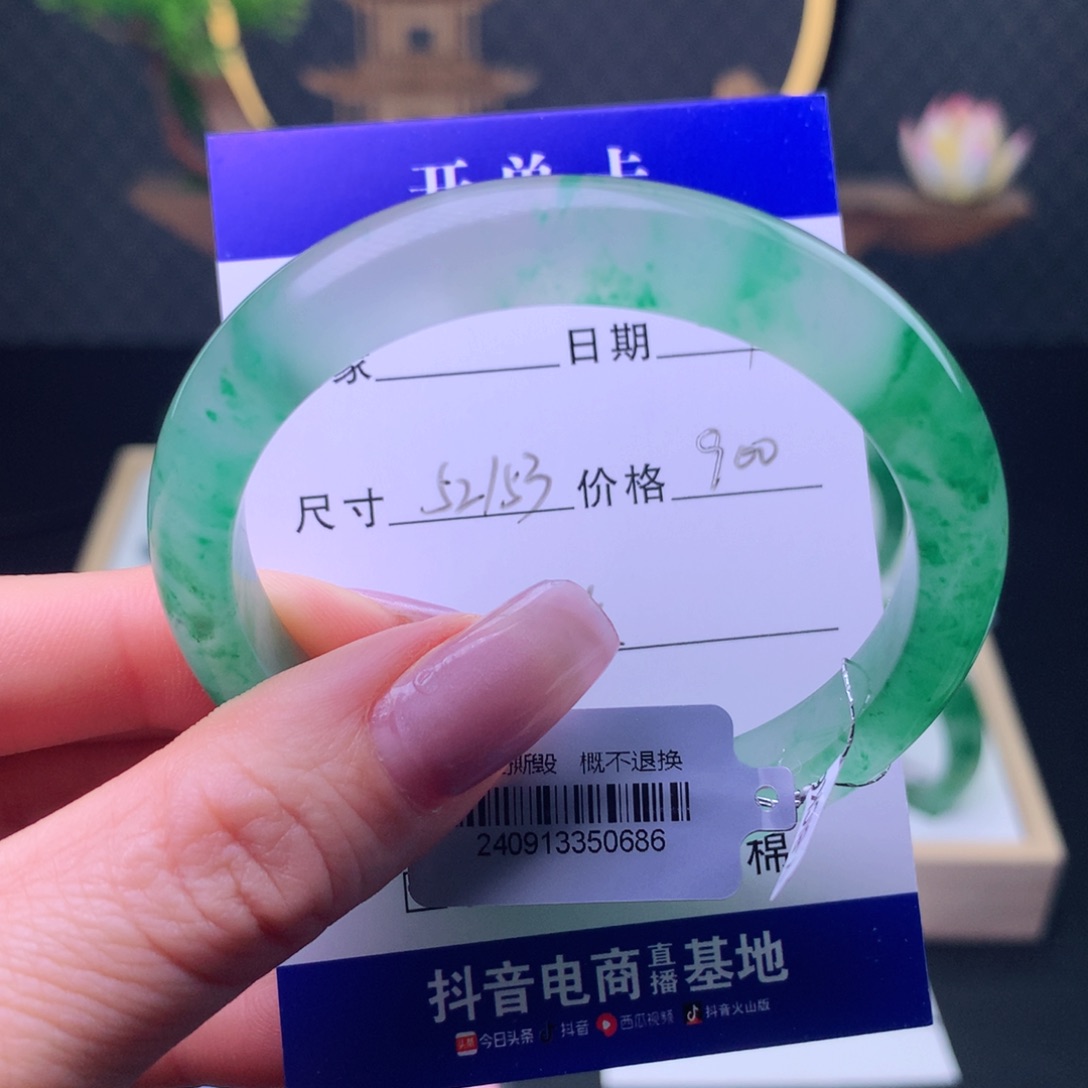 石英质玉手镯未镶嵌皮****。