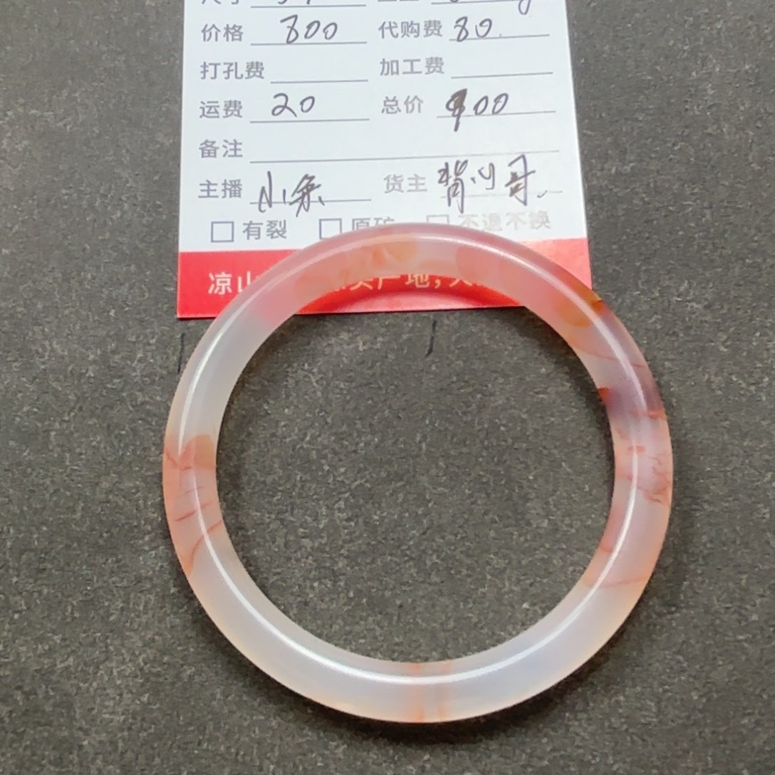 玛瑙/玉髓手镯未镶嵌茵*