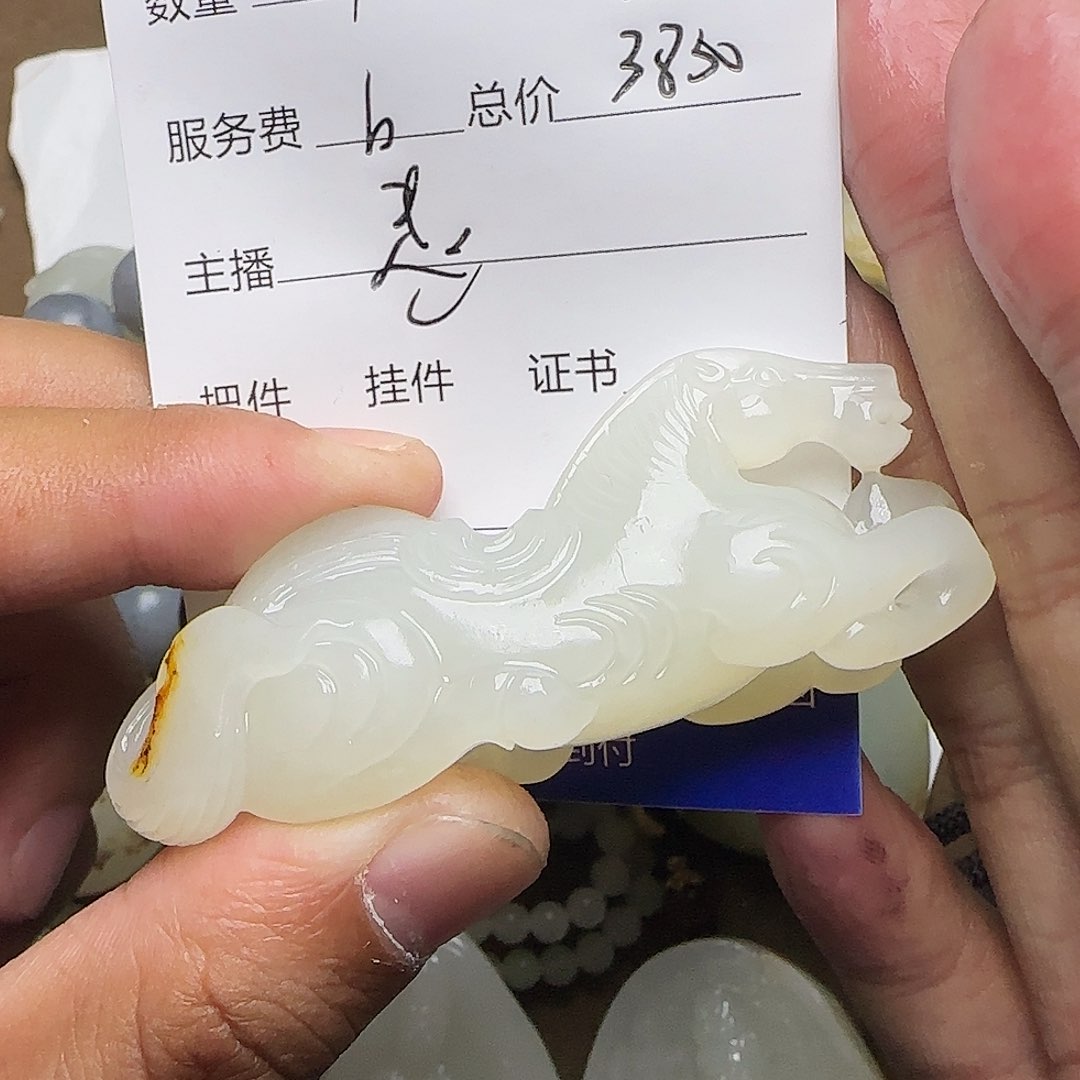 【闪购商品】和田玉挂件未镶嵌w*d