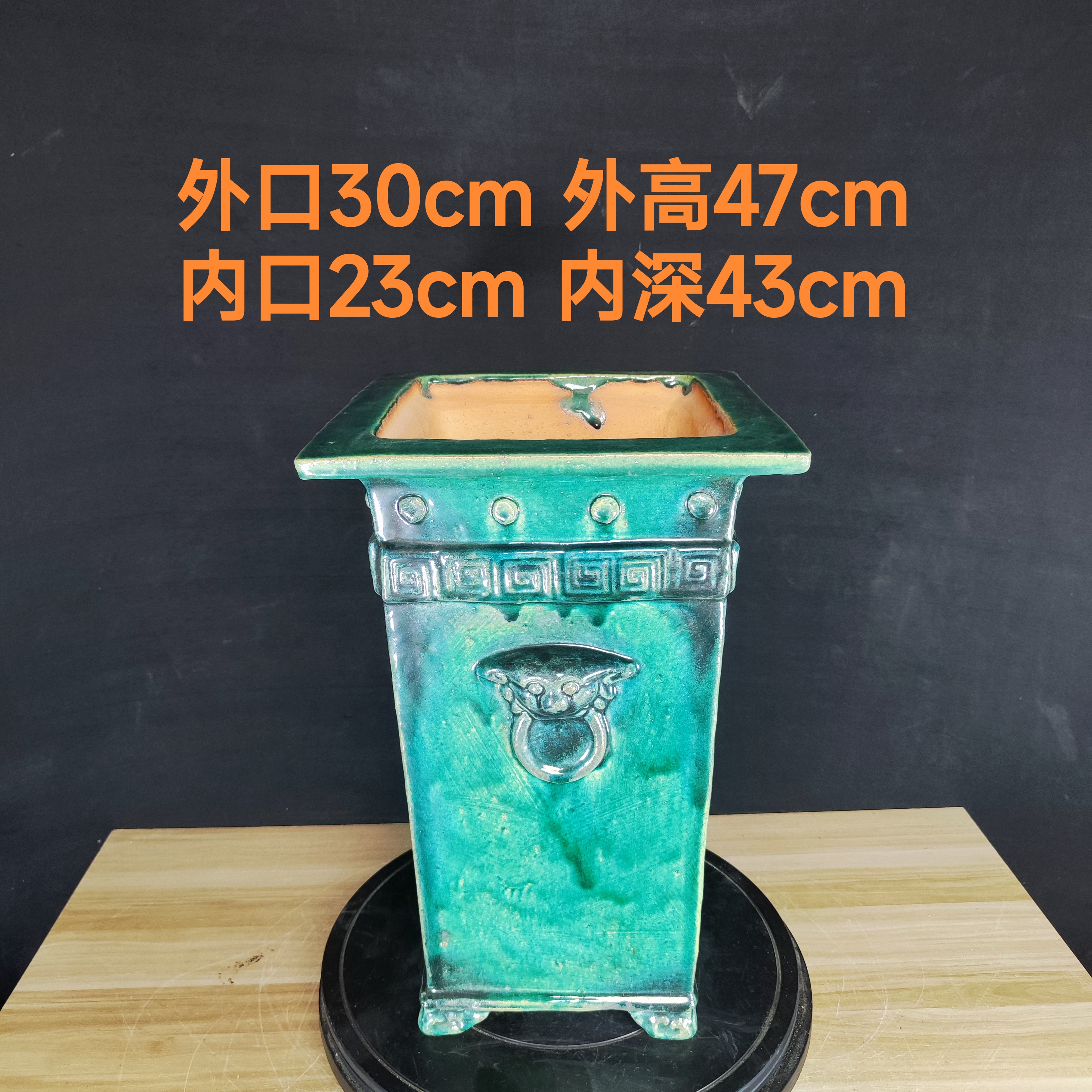 四方兽头高筒石湾绿纯手工粗陶泥石湾花盆悬崖盆景花盆