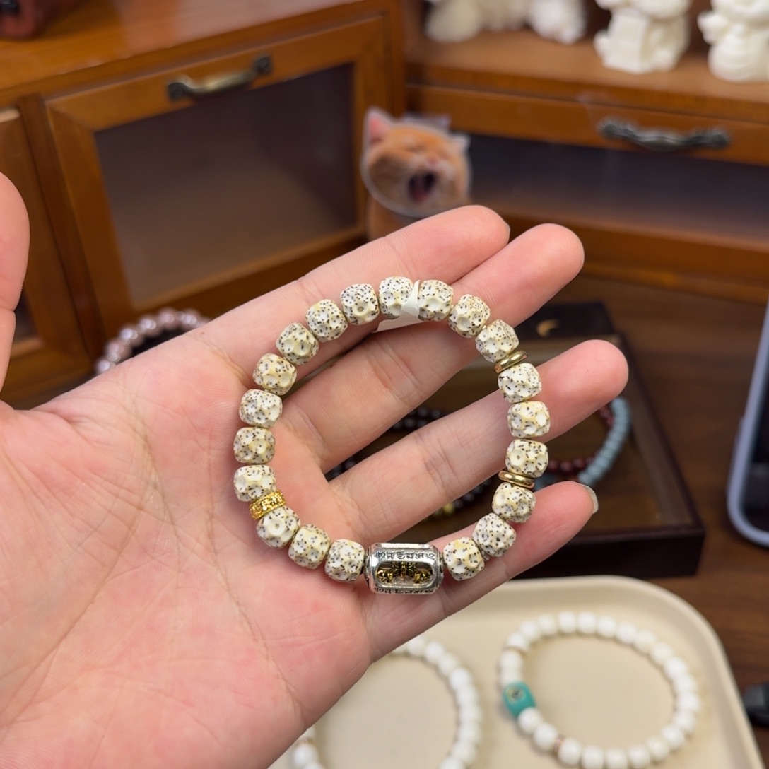 菩提根/象牙果手串