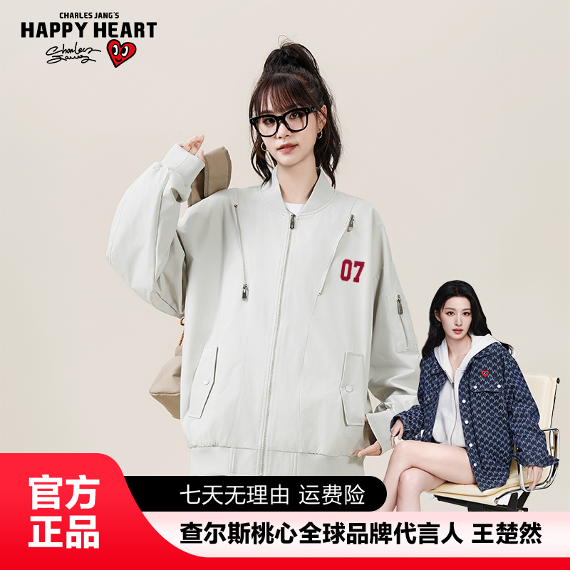 查尔斯桃心【王楚然代言】秋季情侣同款螺纹下摆时尚夹克精致韩风