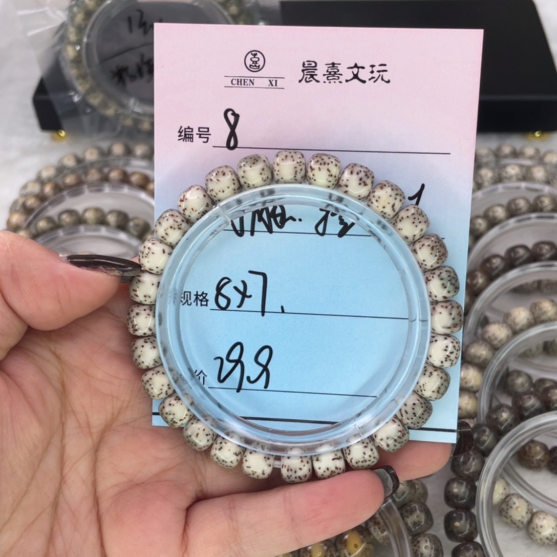 星月菩提吊坠8河豚