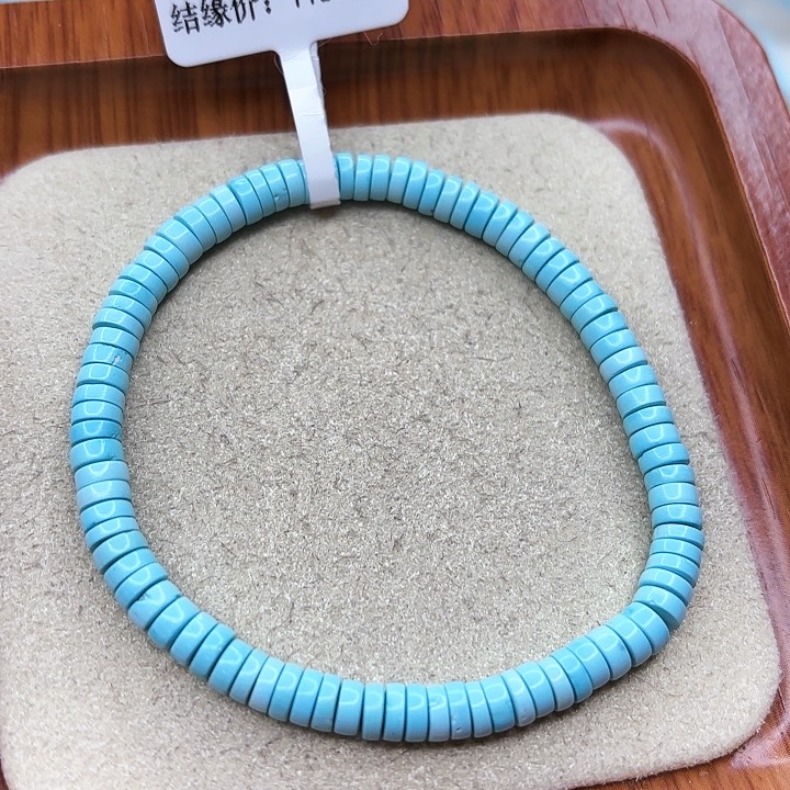 绿松石手链未镶嵌