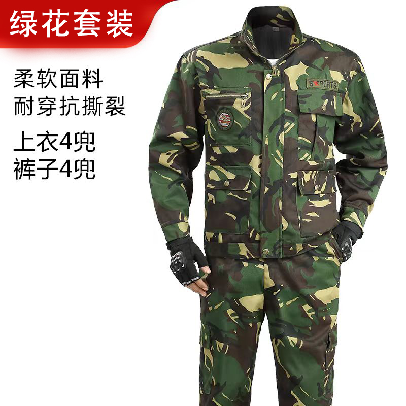 夏季迷彩服套装男女耐磨劳保工作服春秋户外军训服装