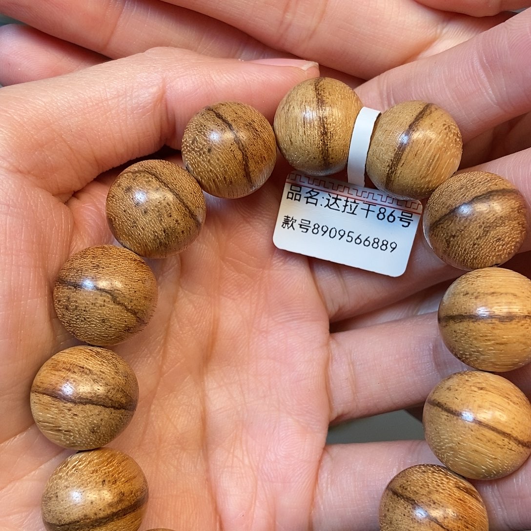 达***人手串沉香天然野达拉干1.6，20克，86