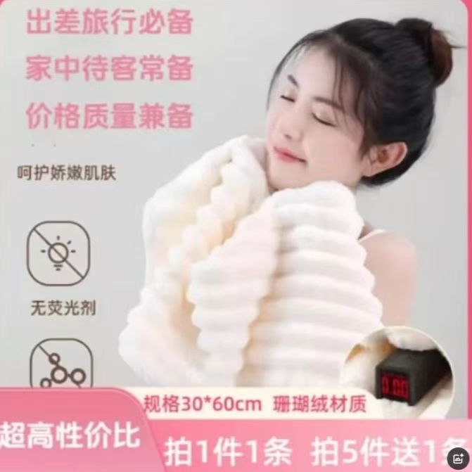 【主播专属】【拍五送一】包边毛巾洗脸家用吸水速干不易掉毛