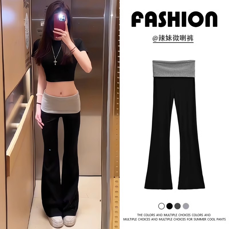 黑色拼接美式微喇卫裤女春夏2025新款高腰显瘦慵懒撞色喇叭运动裤