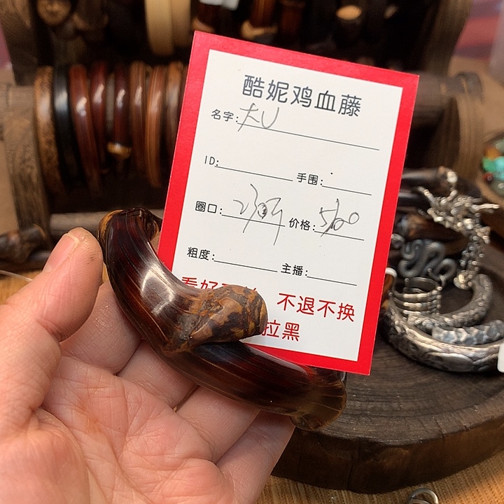 大***V木质藤根不退不换