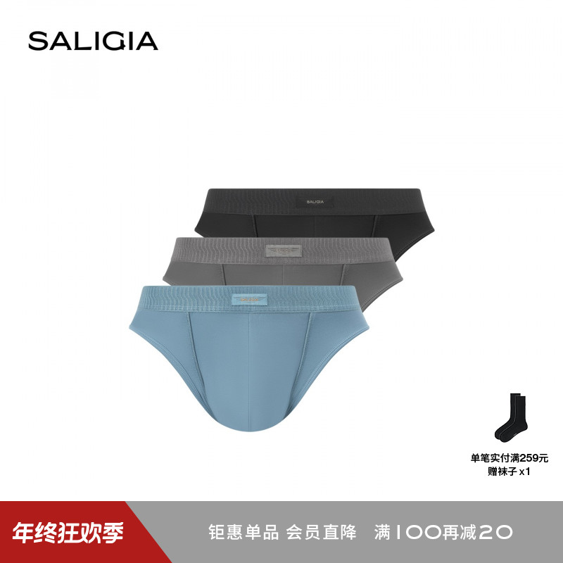 SALIGIA渠道限定空中猎人120S莫代尔超柔亲肤男士三角内裤