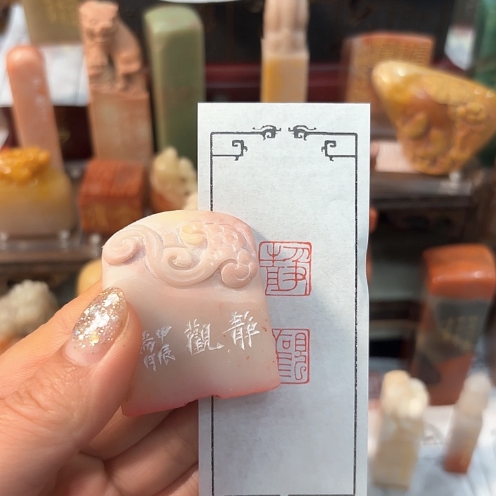 老挝石印石静观的