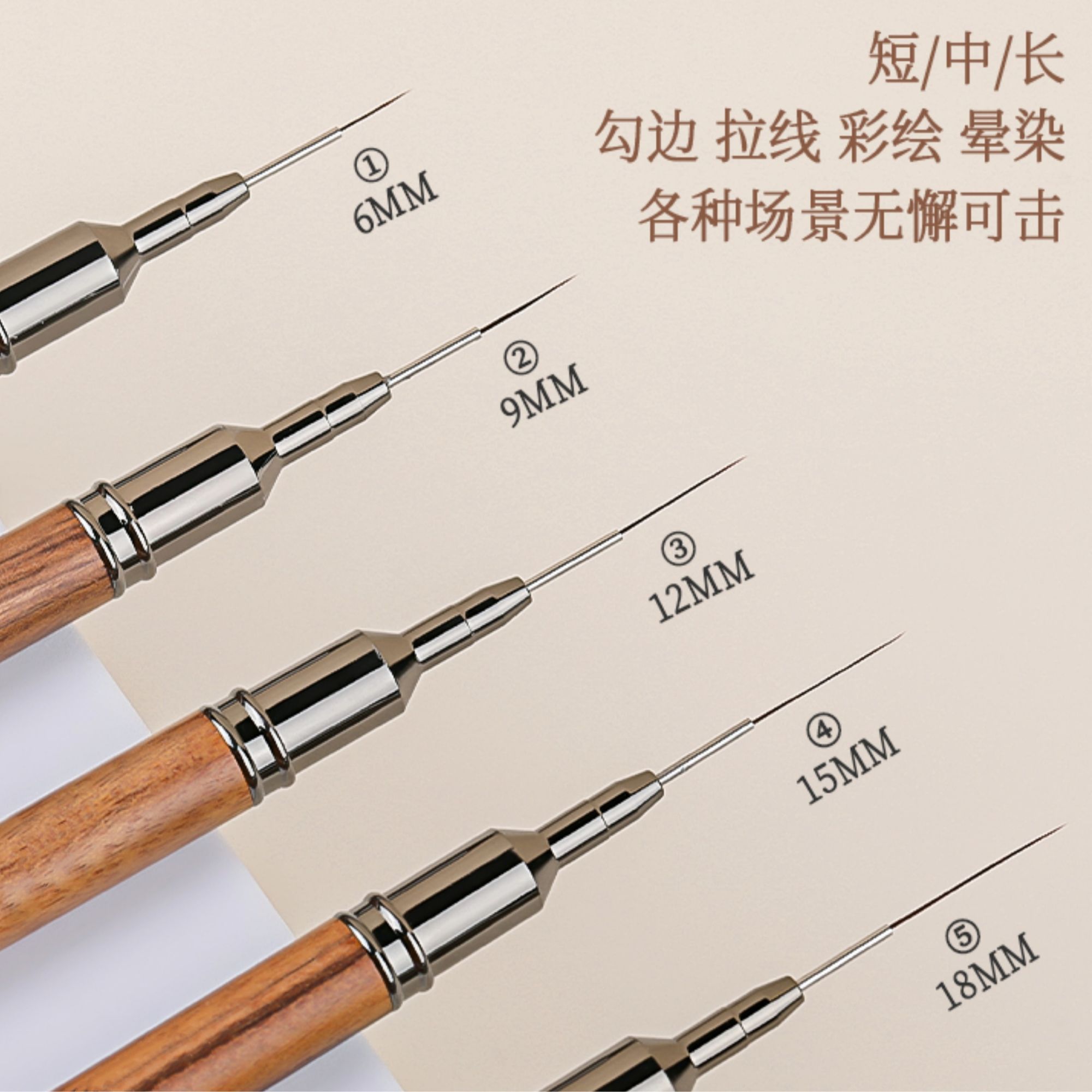 美甲拉线笔超细针管专业檀木勾线彩绘笔新款专业笔刷