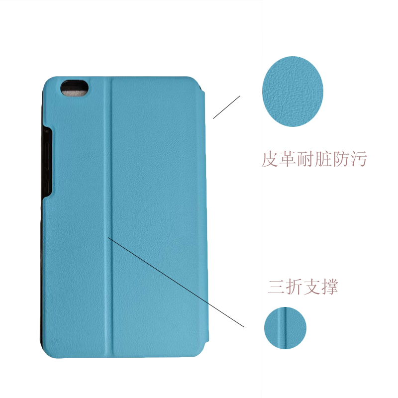 三折防水8寸折叠平板保护套日常办公学习娱乐荣耀平板x9保护壳