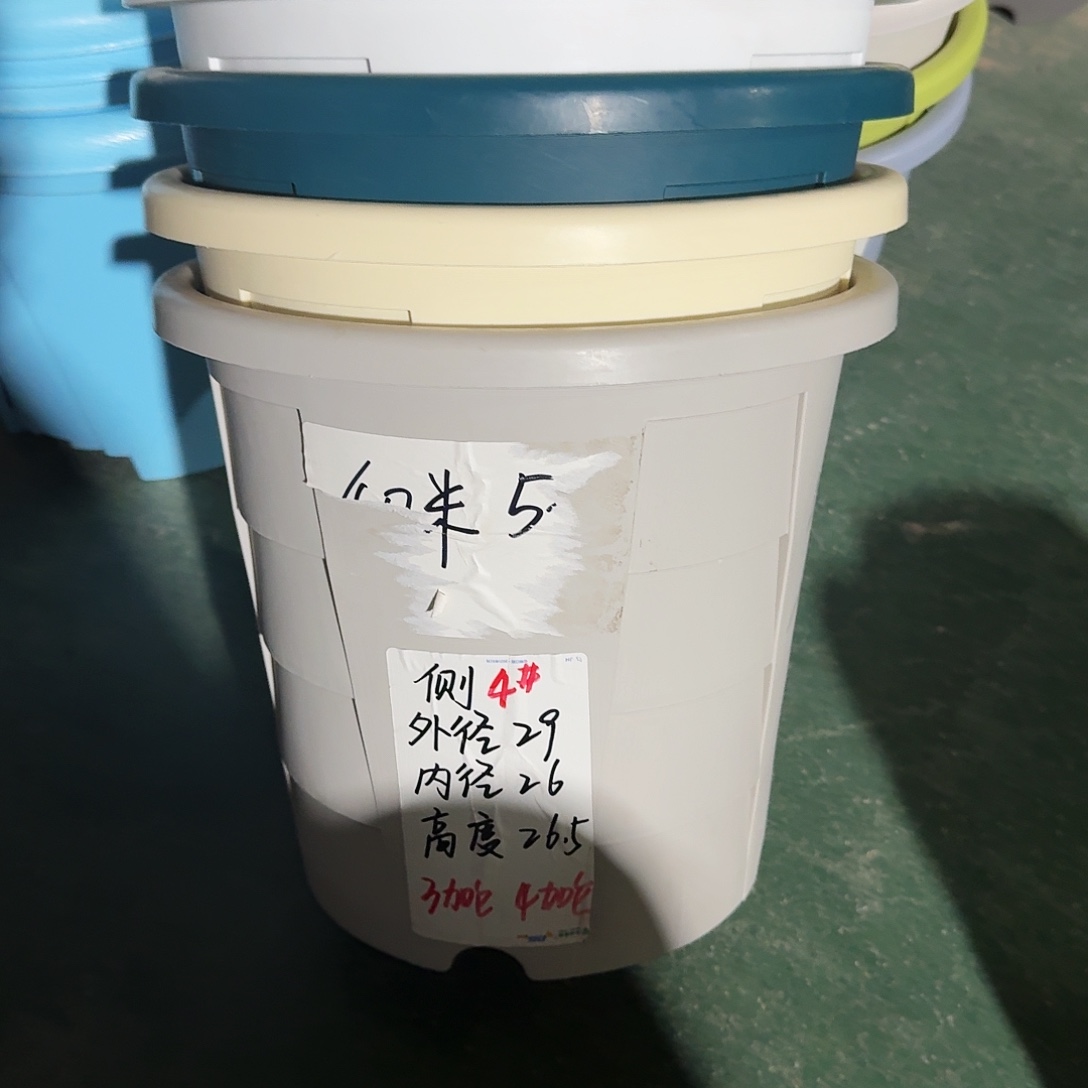 测4#口径29无拖灰白4个
