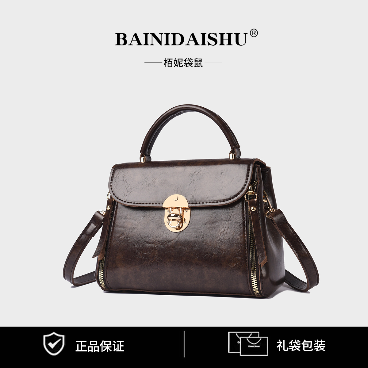 高级感包包女时尚手提女包软皮小方包洋气百搭单肩斜挎包精致2025