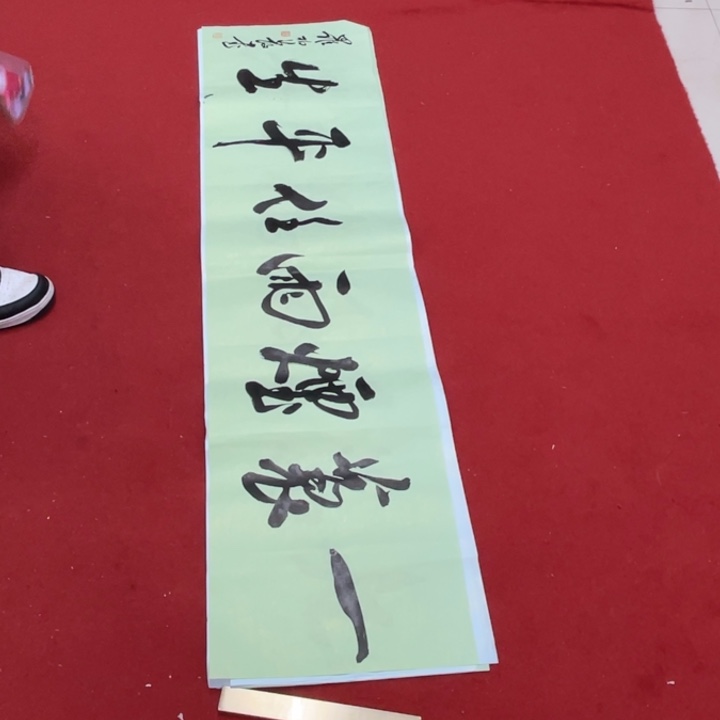 书法罗柏发老师书法作品集