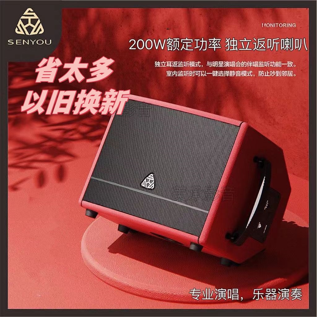 未拆封  森优K5新款户外弹唱音响专业乐器演出演奏音箱大功率