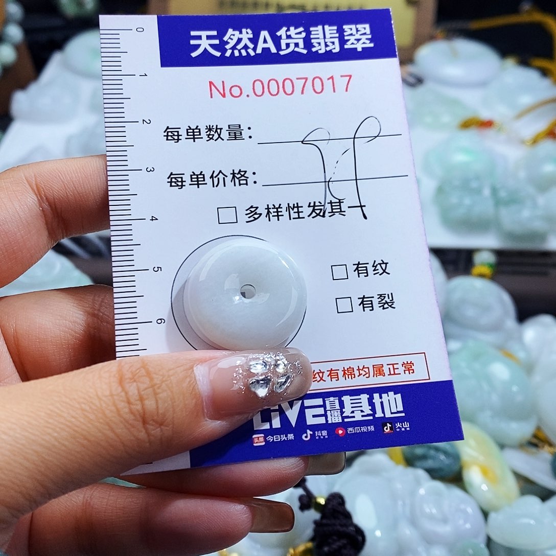 翡翠未镶嵌毛衣链7017