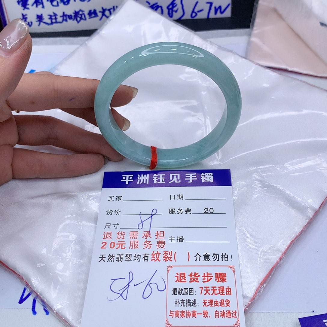 翡翠手镯未镶嵌11111111