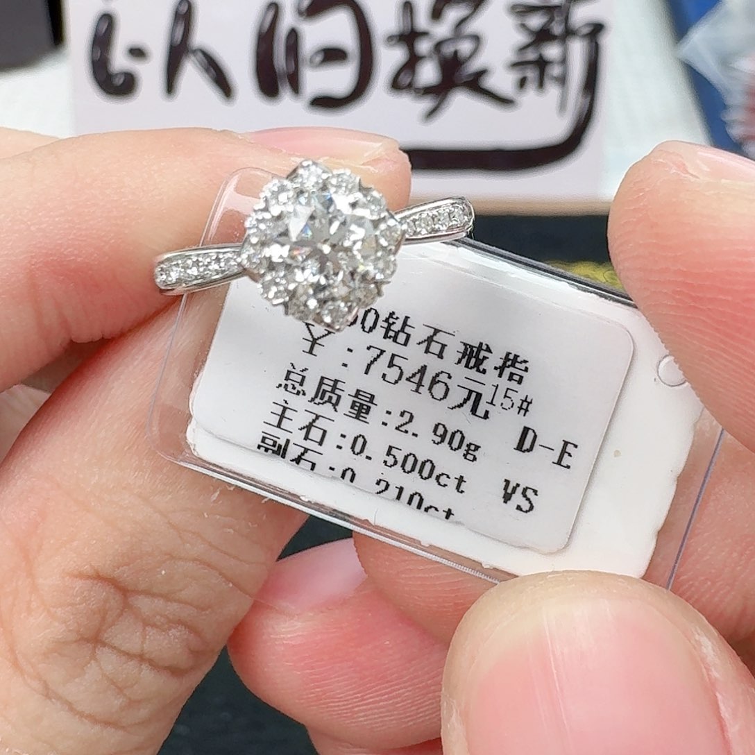 钻石戒指/指环18K金镶嵌