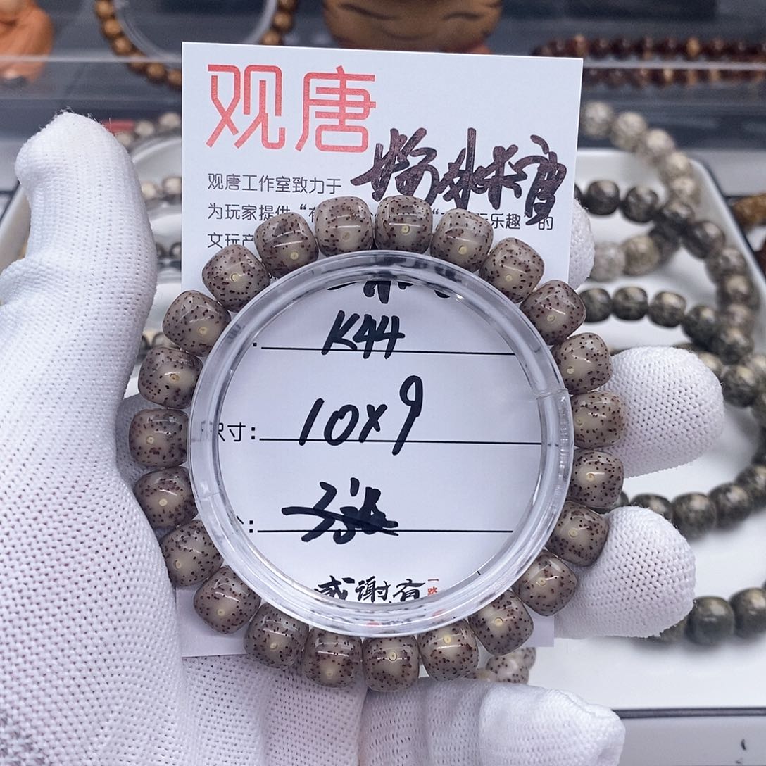 星月菩提手串k44 观唐星月菩提