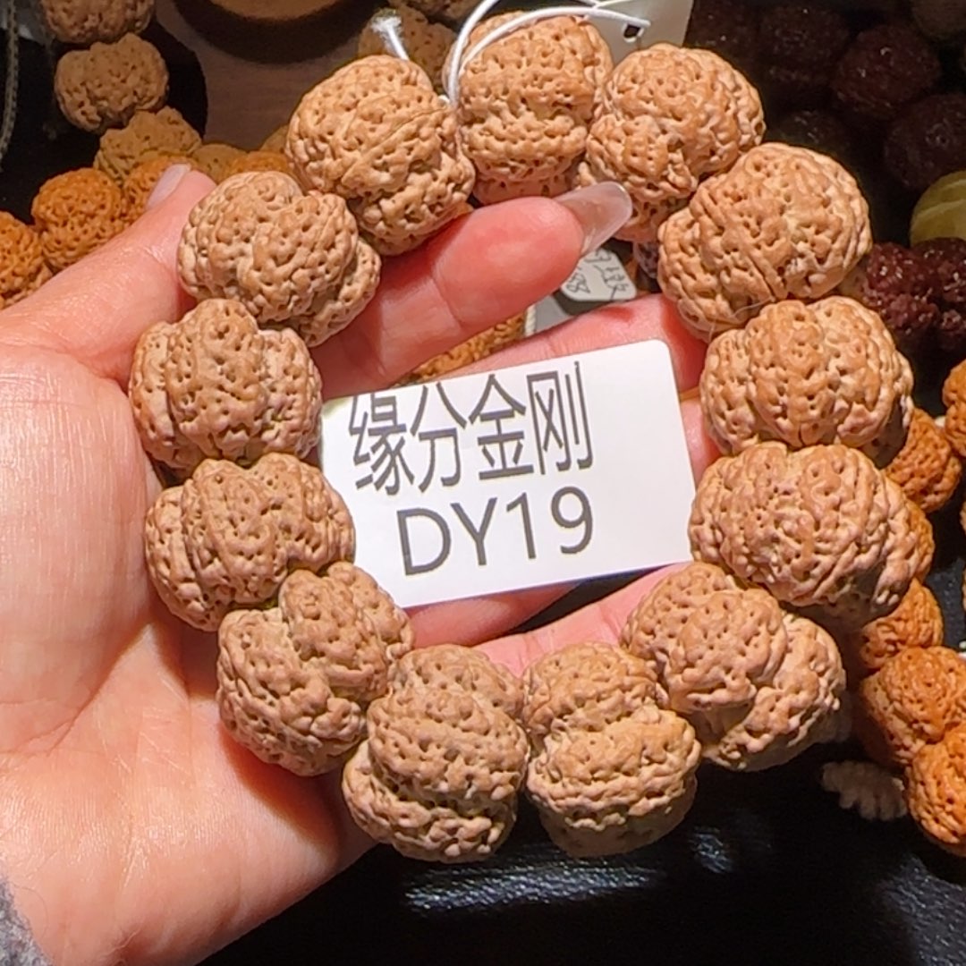 N***h吊坠金刚菩提28雪花扇面六瓣