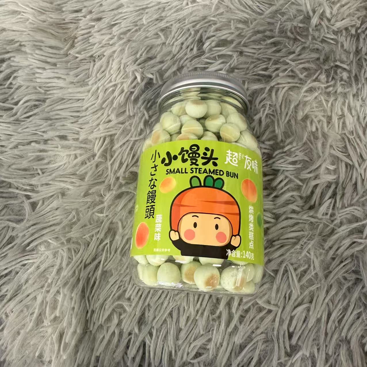 港式风味 小馒头（蔬菜味）