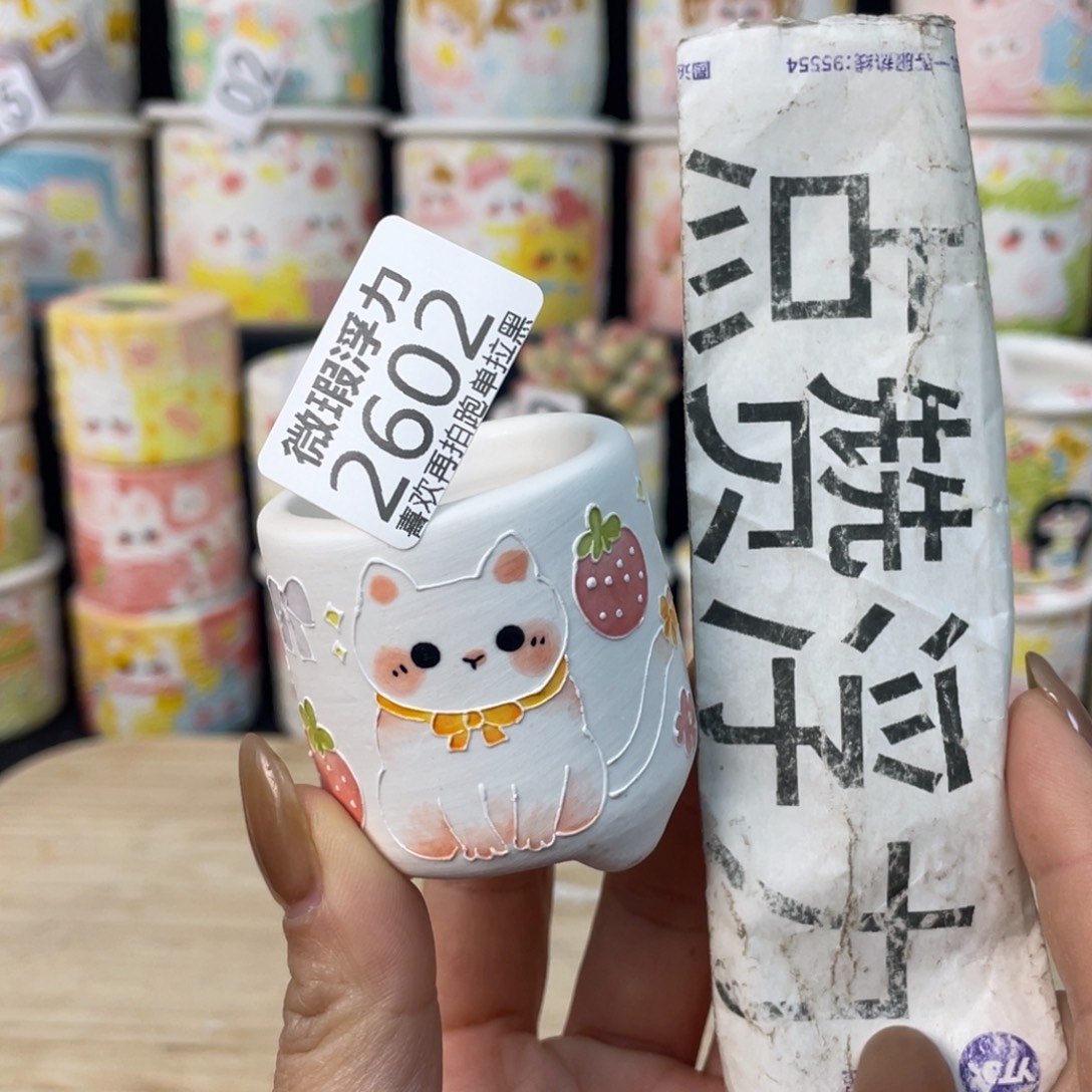 2602 小嘟嘟嘟嘟嘟嘟嘟嘟嘟嘟嘟