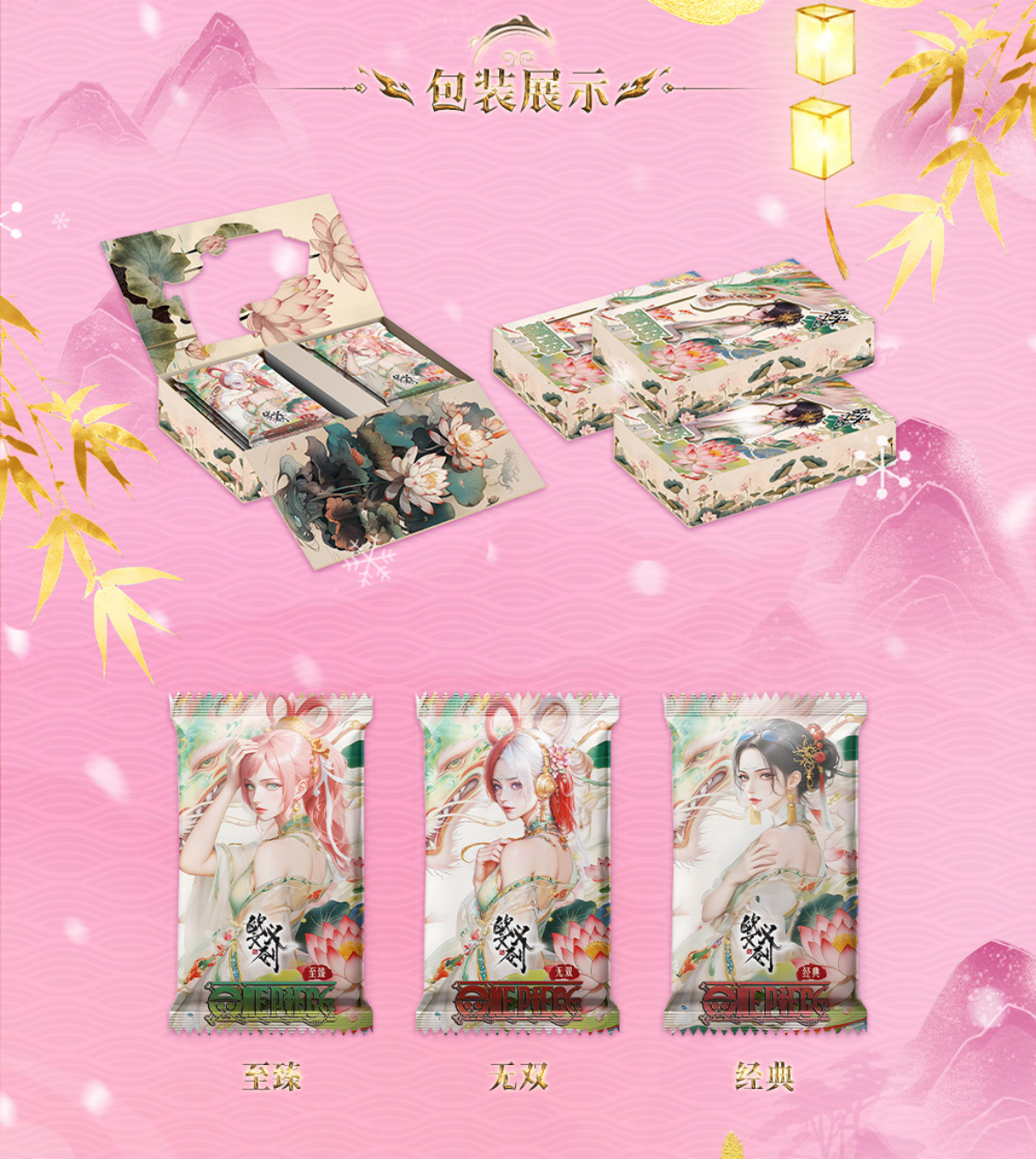 【抬箱】欧义国产二创收藏卡牌（下单默认代拆）